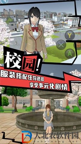 高校女生櫻花校園模擬