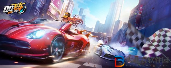 qq飛車手游炎龍烈焰是永久的嗎