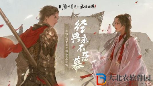 天涯明月刀周年慶2022什么時候-周年慶2022時間介紹