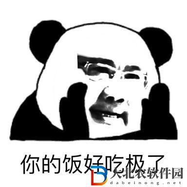 九轉(zhuǎn)大腸表情包圖片大全-九轉(zhuǎn)大腸高清圖片無水印