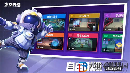 太空行動(dòng)登錄不上解決方法一覽