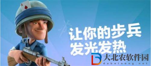 海島奇兵步兵流對抗策略解析