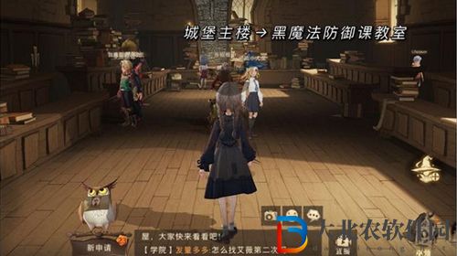 哈利波特魔法覺醒萬圣節*
蛋在哪里-哈利波特萬圣節*
蛋位置