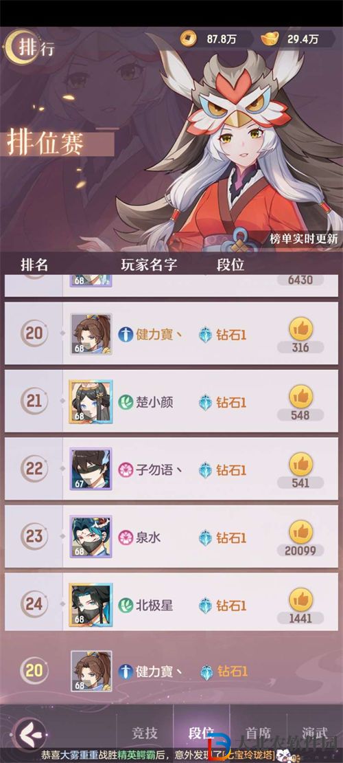 長安幻想3v3排位賽玩法攻略介紹