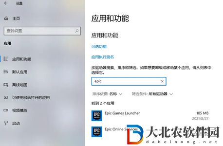 糖豆人錯誤代碼14怎么解決-錯誤代碼14解決辦法