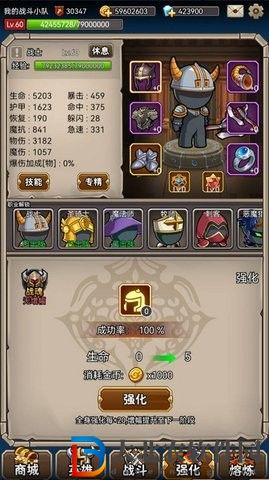 英雄愛掛機
