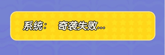 蛋仔派對誰是臥底蛋怎么玩-蛋仔派對誰是臥底蛋玩法介紹