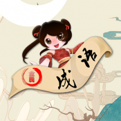 成語點(diǎn)點(diǎn)