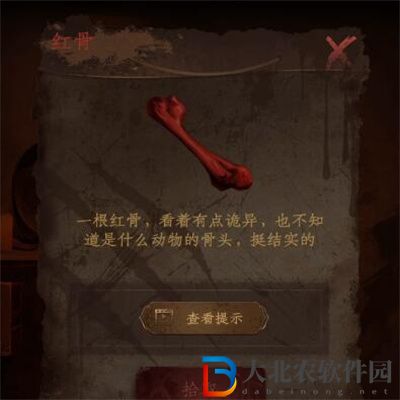 情棺攻略大全-情棺游戲全章節(jié)圖文攻略