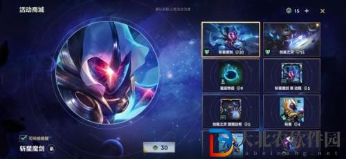 lol手游劍圣斬星魔劍怎么獲得-劍圣斬星魔劍獲取攻略