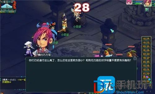 夢(mèng)幻西游紅塵試煉任務(wù)玩法攻略