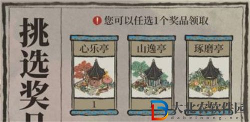 江南百景圖十二學(xué)徒探險任務(wù)通關(guān)攻略流程介紹