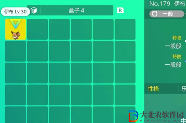 寶可夢朱紫盒子怎么打開-寶可夢朱紫盒子開啟攻略