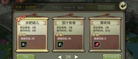 天龍八部鍛石有什么用-天龍八部鍛石作用一覽