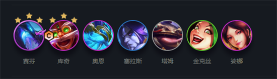 云頂之弈s7神龍烈焰陣容怎么玩-云頂之弈神龍烈焰陣容搭配推薦