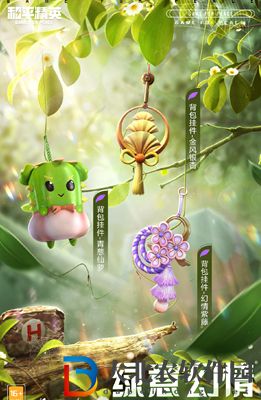 和平精英綠意幻情皮膚怎么樣-綠意幻情皮膚效果介紹