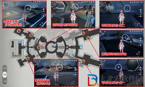 崩壞星穹鐵道黑塔全書籍位置收集大全