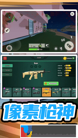 模擬戰場英雄2
