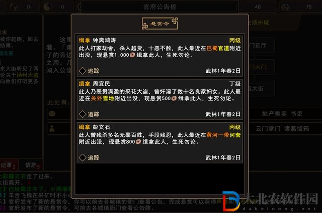 我來自江湖倉庫物品怎么用-倉庫物品使用方法