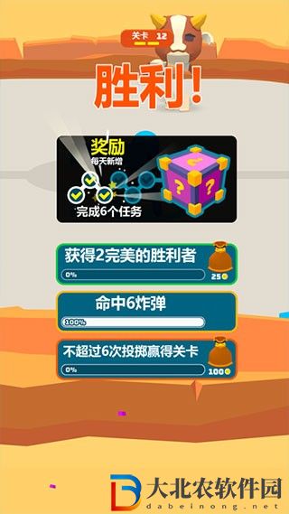 戰(zhàn)斗圓盤