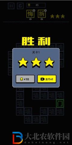 我文字賊溜