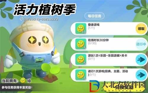 蛋仔派對活力植樹季活動怎么玩 蛋仔派對活力植樹季活動玩法一覽