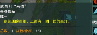 劍三白月皎觸發(fā)條件-劍網(wǎng)3白月皎奇遇攻略