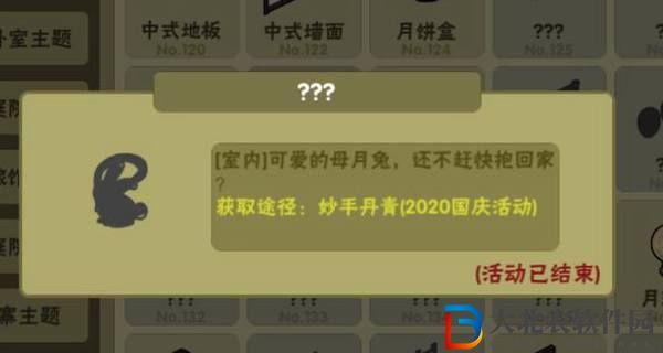 忍者必須死3母月兔有什么用-忍者必須死3母月兔作用介紹