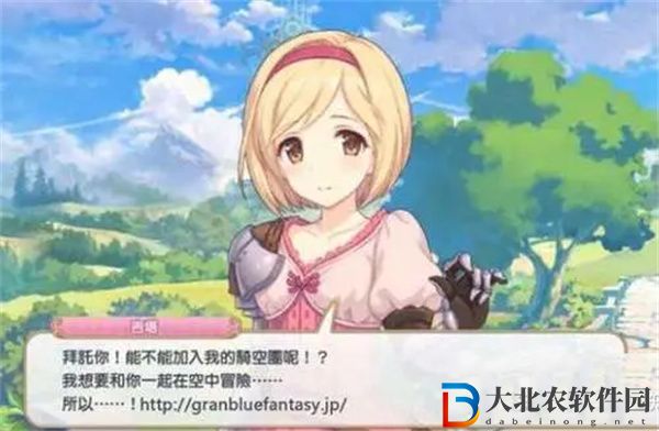 騎空士的陷阱表情包-騎空士的陷阱表情包圖片高清