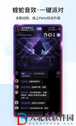 手機聽音樂軟件排行榜-手機聽音樂軟件推薦
