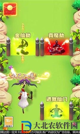 求求別過來