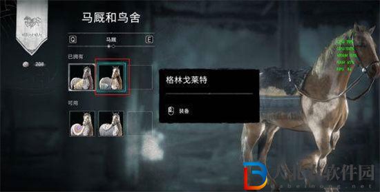 刺客信條英靈殿怎么換坐騎-刺客信條英靈殿換坐騎方法