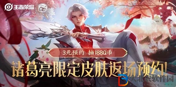 王者榮耀武陵仙君什么時候返場2022-返場時間介紹2022