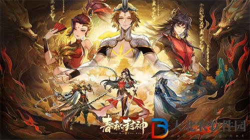 春秋封神手游萬仙陣玩法攻略