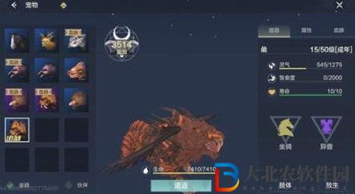 妄想山海化育丹獲取攻略