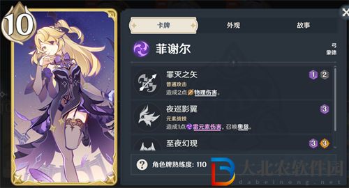 原神七圣召喚3.4版本最強角色排行榜一覽