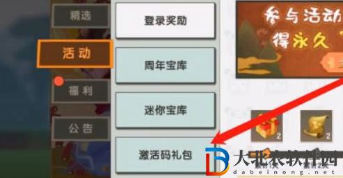 90000000迷你幣激活碼有哪些-90000000迷你幣激活碼大全