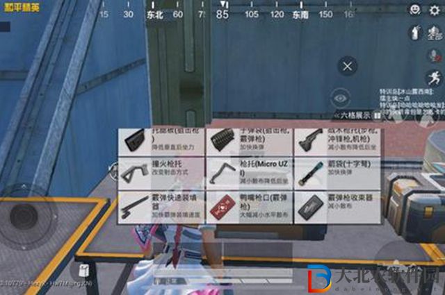 和平精英撞火槍托有什么用-和平精英撞火槍托作用一覽