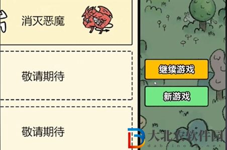 抖音堆疊大陸怎么玩-抖音堆疊大陸攻略匯總