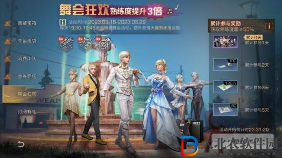 明日之后小王子聯名活動怎么玩-小王子聯名活動攻略