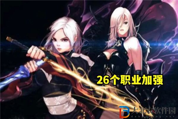 dnf新春職業(yè)平衡改版-2023dnf春節(jié)版本職業(yè)平衡