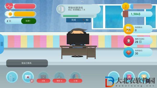 自由職業模擬器