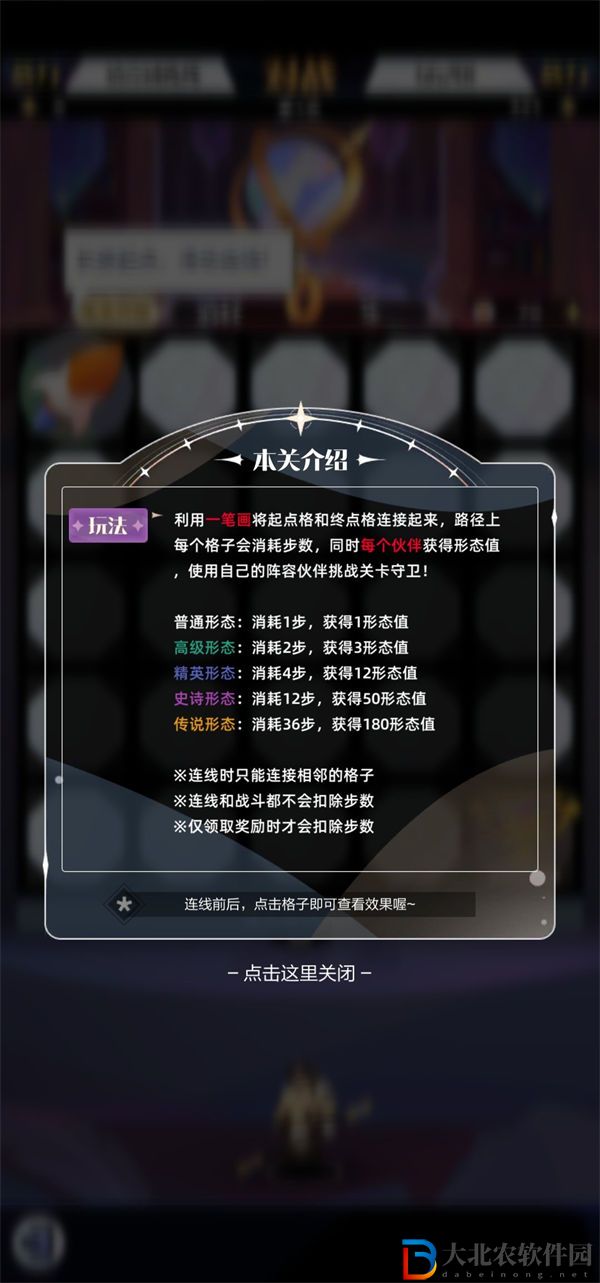召喚與合成2尋路密室玩法介紹