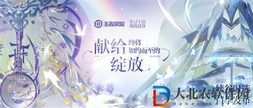 王者榮耀楊玉環(huán)銀翎春語皮膚爆料一覽