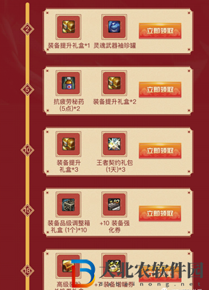 dnf新春禮包預購活動2023一覽