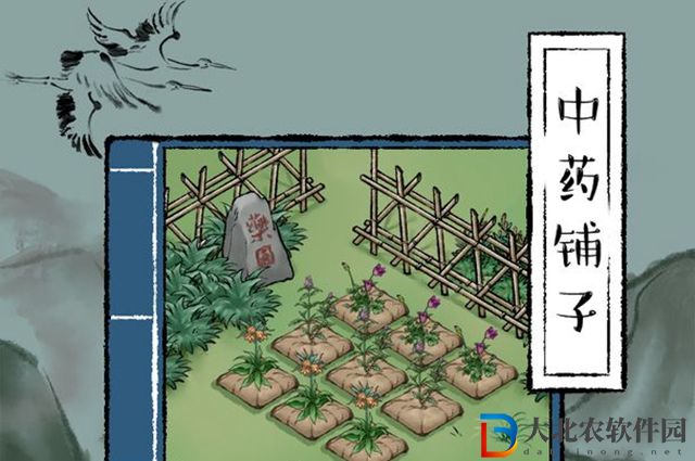 中藥鋪?zhàn)有釉趺传@得-蝎子獲取攻略