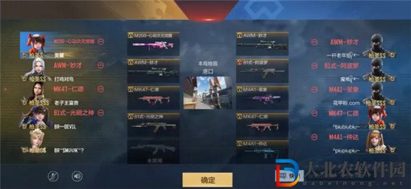 穿越火線排位ban槍怎么選擇 穿越火線排位ban武器技巧一覽