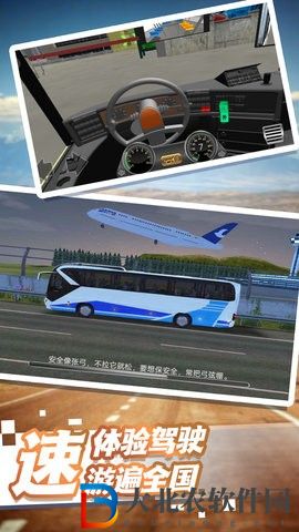 開車我是老司機