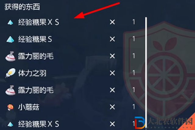 寶可夢朱紫經驗糖果怎么獲得-寶可夢朱紫經驗糖果獲取攻略