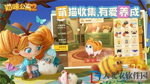 貓咪公寓2毛不易談心解密攻略一覽